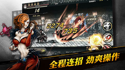 柳巖領(lǐng)銜百位女主播捧場 《影之刃》今日安卓公測