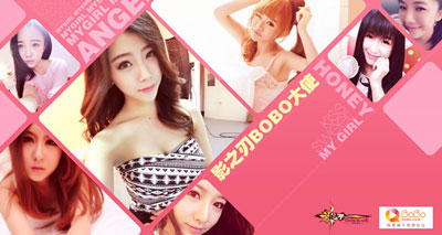 柳巖領(lǐng)銜百位女主播捧場(chǎng) 《影之刃》今日安卓公測(cè)