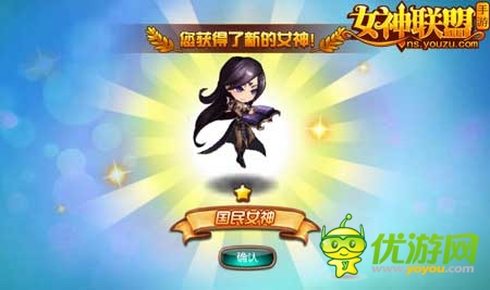 林志玲最佳守護陣型 《女神聯(lián)盟》試玩評測