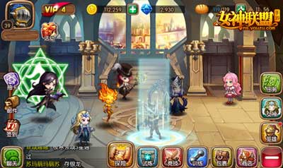 林志玲最佳守護陣型 《女神聯(lián)盟》試玩評測