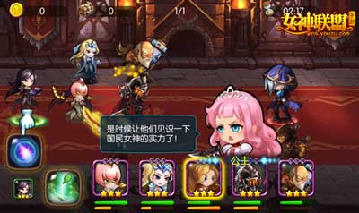 林志玲最佳守護陣型 《女神聯(lián)盟》試玩評測