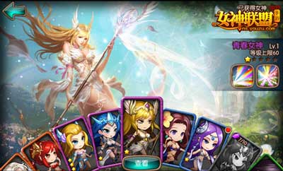 林志玲最佳守護(hù)陣型 《女神聯(lián)盟》試玩評(píng)測(cè)