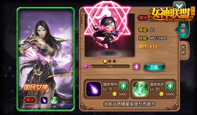 林志玲最佳守護(hù)陣型 《女神聯(lián)盟》試玩評(píng)測(cè)