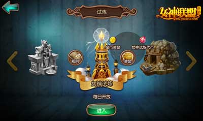 林志玲最佳守護(hù)陣型 《女神聯(lián)盟》試玩評(píng)測(cè)