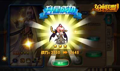 林志玲最佳守護(hù)陣型 《女神聯(lián)盟》試玩評(píng)測(cè)