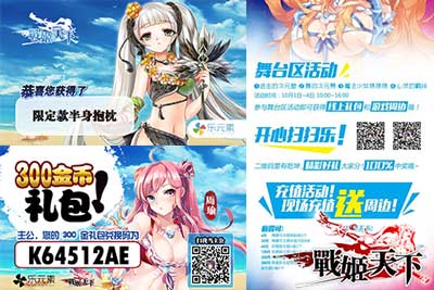 《戰(zhàn)姬天下》美女coser現(xiàn)身中國(guó)國(guó)際動(dòng)漫節(jié)