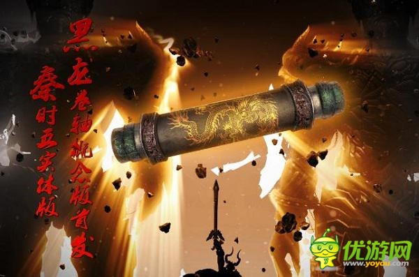 開創(chuàng)手游先河 玄機觸控聯(lián)合首發(fā)《秦時明月》實體版