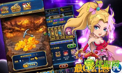 引爆國慶幻想旋風(fēng) 《最Q幻想》十一有“禮”