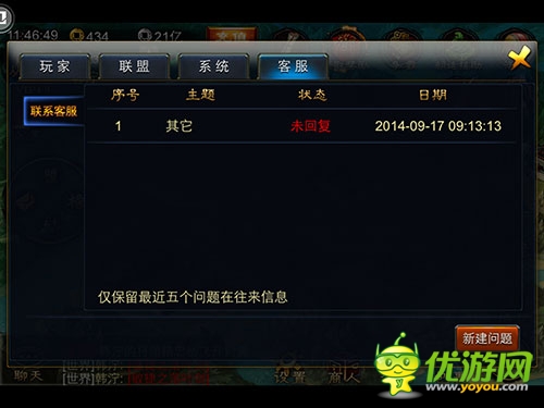 《精忠岳飛》全新資料片“耀世神兵”即將震撼來襲