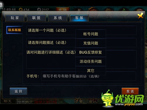 《精忠岳飛》全新資料片“耀世神兵”即將震撼來襲