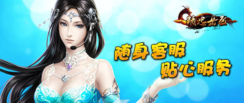 《精忠岳飛》全新資料片“耀世神兵”即將震撼來襲