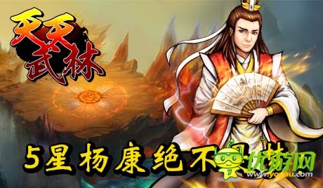 壕灑iphone6、iwatch！《天天武林》今日封測 