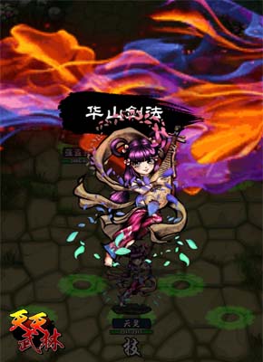 壕灑iphone6、iwatch！《天天武林》今日封測 