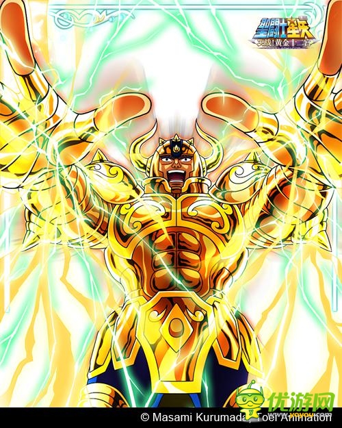 還記得嗎？ 回憶經(jīng)典《腎斗士星矢》 永恒的黃金十二宮 