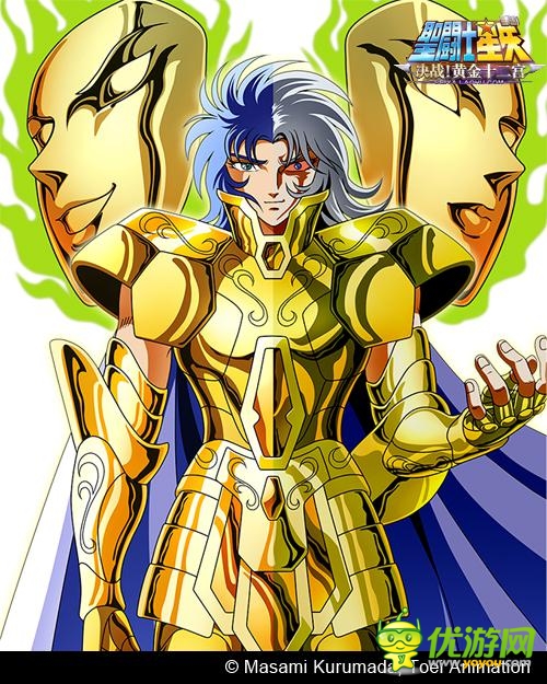 還記得嗎？ 回憶經(jīng)典《腎斗士星矢》 永恒的黃金十二宮 