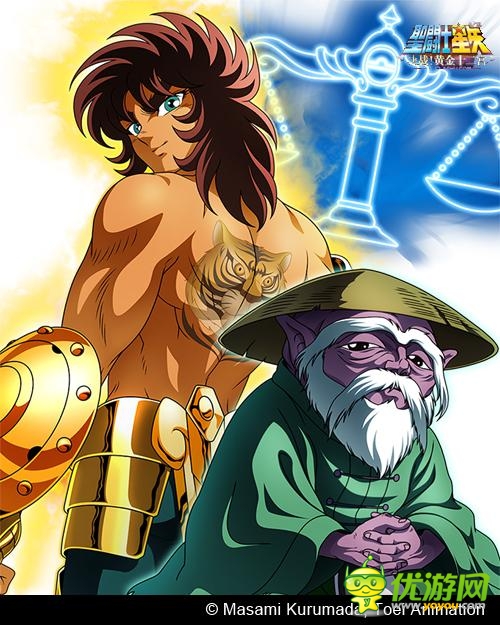 還記得嗎？ 回憶經(jīng)典《腎斗士星矢》 永恒的黃金十二宮 