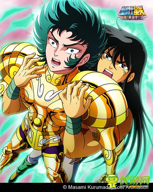 還記得嗎？ 回憶經(jīng)典《腎斗士星矢》 永恒的黃金十二宮 