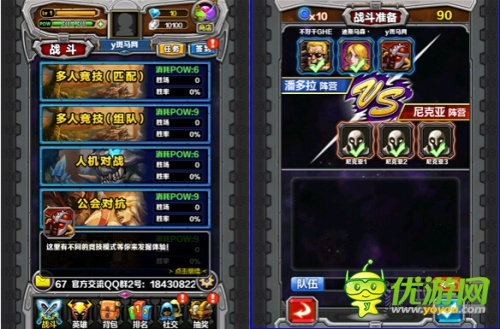 可微操的MOBA手游 《指尖刀塔》評(píng)測(cè)