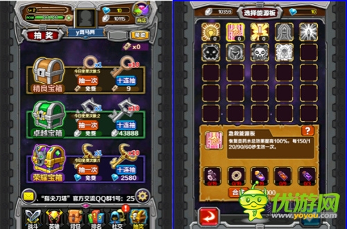 可微操的MOBA手游 《指尖刀塔》評測