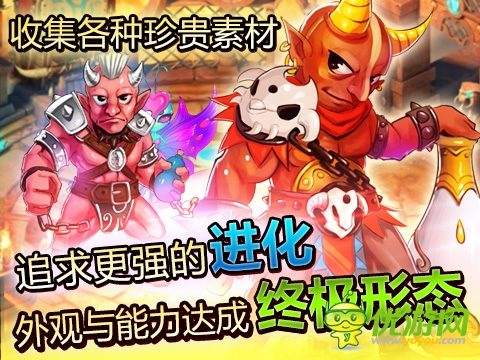 高清粒子畫面呈現(xiàn) 《我是妖怪》國慶上線前篇