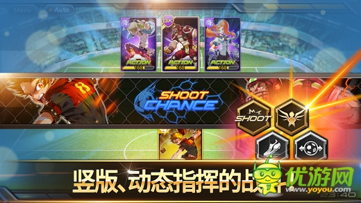 銀河足球隊截圖欣賞