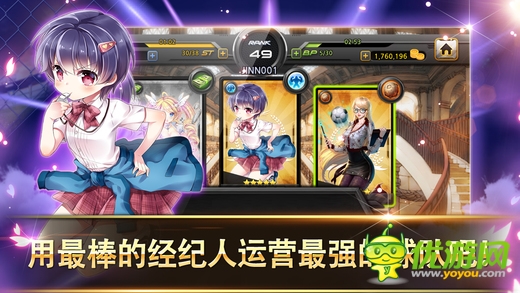 銀河足球隊截圖欣賞