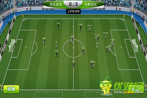 天才足球經(jīng)理截圖欣賞