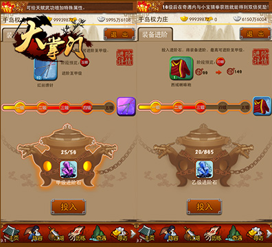 《大掌門》“終南古墓”即將開啟 全新資料片掀起江湖紛爭