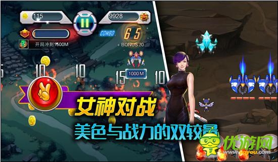 《戰(zhàn)機(jī)物語(yǔ)》女神資料大揭秘 來(lái)尋找你心儀的女神吧！