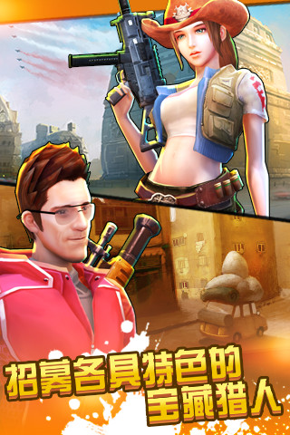 勇者大冒險(xiǎn)截圖欣賞