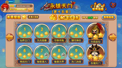 80后游戲名回憶 《暴走神仙》更名為《格斗冒險(xiǎn)島》