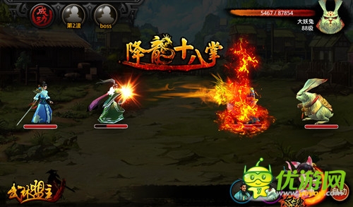 圓你江湖夢！全新PK武俠手游《武林盟主》11月開測