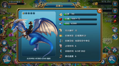 《龍騎帝國》今日登陸微信平臺 與好友一起來聯(lián)手稱霸！