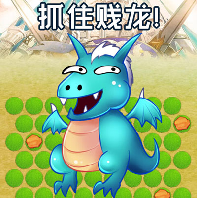 《龍騎帝國》今日登陸微信平臺 與好友一起來聯(lián)手稱霸！