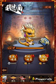 三國英雄顯身手 《亂世曲》強(qiáng)悍軍團(tuán)震撼登場