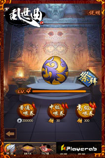 三國英雄顯身手 《亂世曲》強(qiáng)悍軍團(tuán)震撼登場