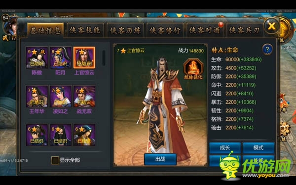 百人同屏十步一殺 《武俠外傳》指尖團(tuán)戰(zhàn)戰(zhàn)過癮