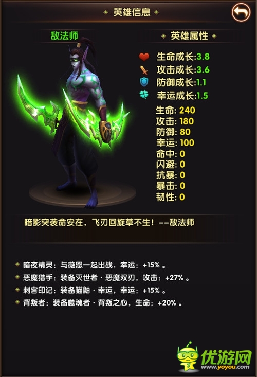 新英雄敵法師來襲《暗黑奇跡》引爆國慶狂歡！