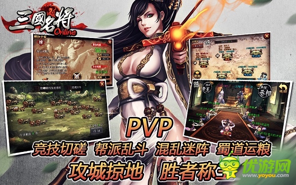 爽玩長(zhǎng)假！天拓游戲《三國(guó)名將》國(guó)慶活動(dòng)揭秘