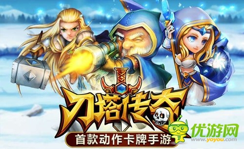 旅行途中不寂寞 國(guó)慶長(zhǎng)假必備手游盤點(diǎn)