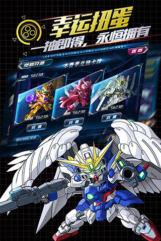 sd高達(dá)手機(jī)版截圖欣賞