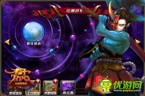 萌萌小惡魔愛PK！《格子RPG》新神寵墨菲斯托即將登場