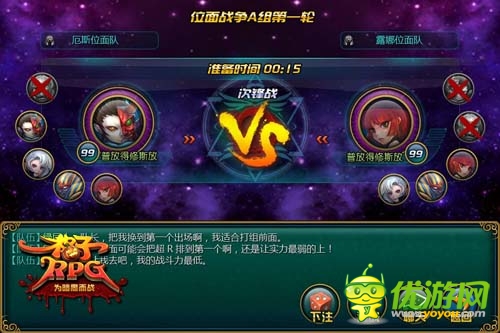 萌萌小惡魔愛PK！《格子RPG》新神寵墨菲斯托即將登場