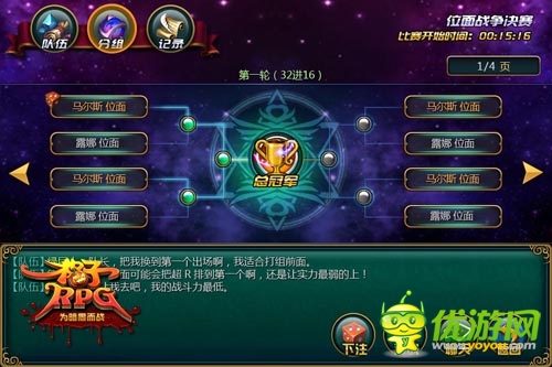 萌萌小惡魔愛PK！《格子RPG》新神寵墨菲斯托即將登場