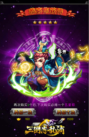 火不火 數(shù)據(jù)來說話！《三國志亂消》終極內(nèi)測回顧