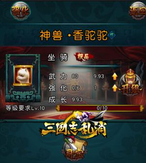 火不火 數(shù)據(jù)來說話！《三國志亂消》終極內(nèi)測回顧