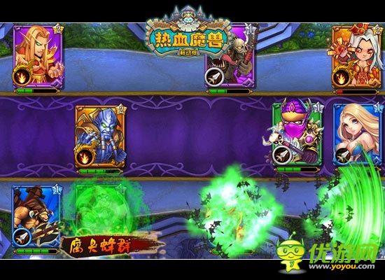 《熱血魔獸》萌戰(zhàn)開啟 今日安卓版不刪檔首測(cè)