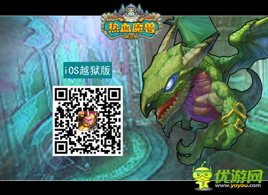 《熱血魔獸》萌戰(zhàn)開啟 今日安卓版不刪檔首測(cè)