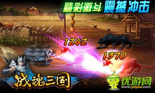 三國戰(zhàn)魂不滅 11Game《戰(zhàn)魂三國子龍傳奇》明日開戰(zhàn)