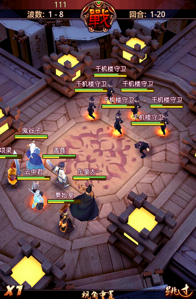 手游《秦時(shí)明月2》新版上線 動(dòng)漫第五部海報(bào)同步爆出